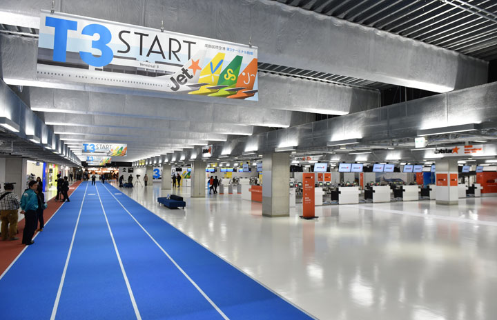 成田空港 Lccターミナル公開 床は陸上トラック風