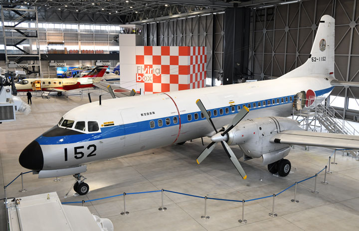 YS-11、初飛行60周年 展示6博物館で連携プロジェクト