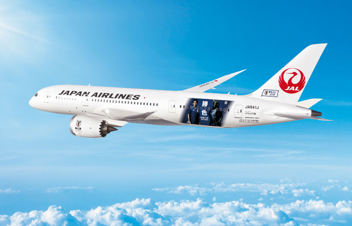 返品送料無料】 日本航空 クルータグ JAL ブルー 航空機・ヘリコプター 