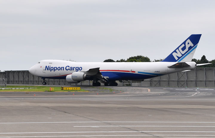 Nca 747 8fに機種統一へ 国交省に改善措置提出