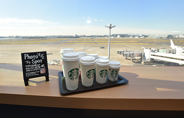 Starbucks羽田空港コラボ【超限定品】タンブラー - タンブラー