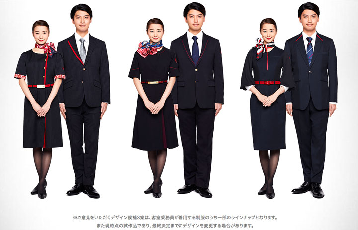 JAL新制服デザイン案公開が1位 先週の注目記事19年1月20日-26日