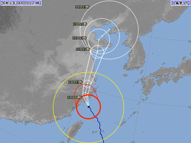 台風9号 10日は上海 台北便に欠航