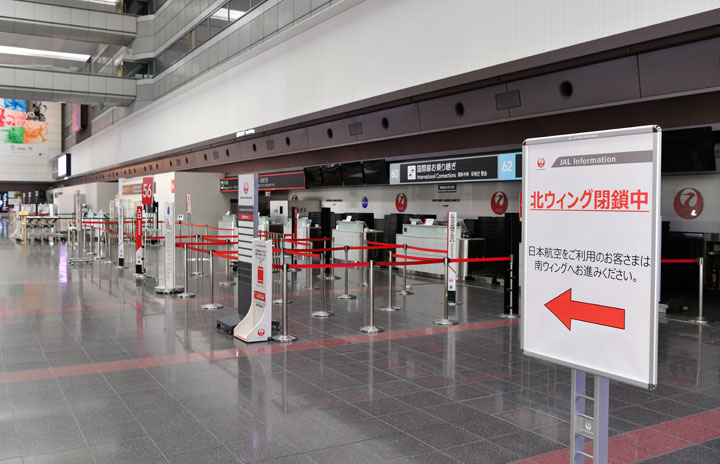 JAL、羽田北ウイング上級会員専用カウンター・検査場も再開へ 7月1日から