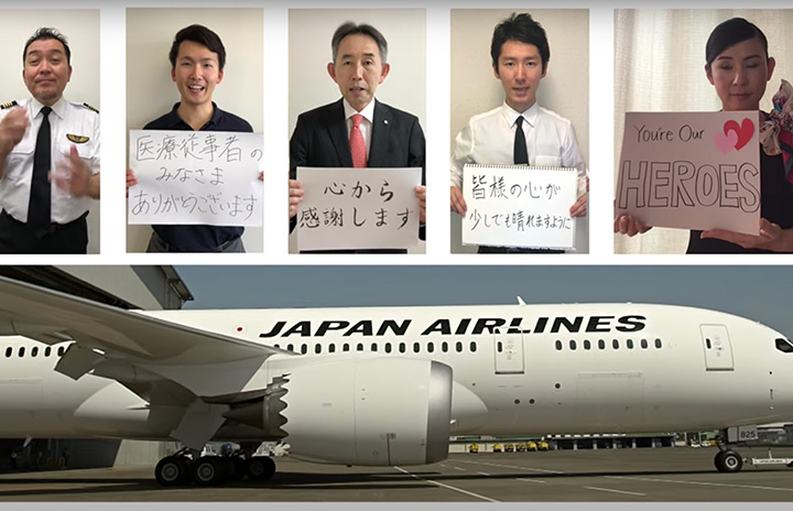 パイロット フライトタグ クルータグ JAL ANA 自衛隊 飛行機 エア 