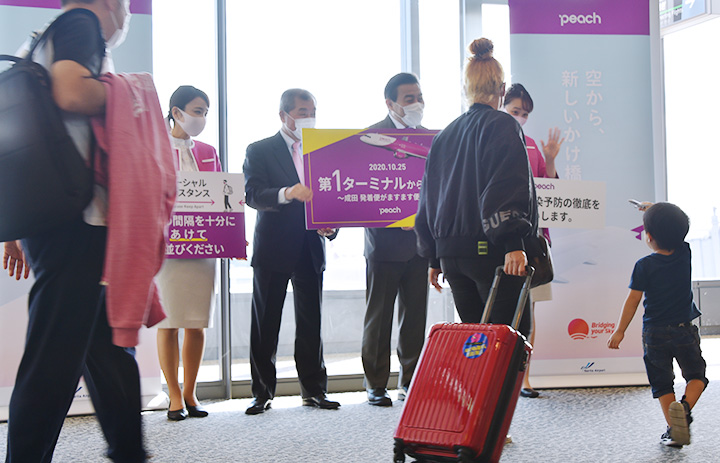 ピーチ 成田1タミ1年ぶりに復帰 国際線は北ウイング 駅直結で利便性向上