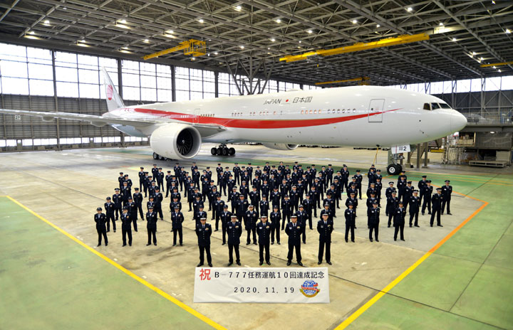 政府専用機B-777、任務運航10回達成 隊員が記念撮影