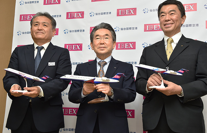 Ibex 仙台 松山7月就航 東北 四国間唯一の直行便 広島も増便