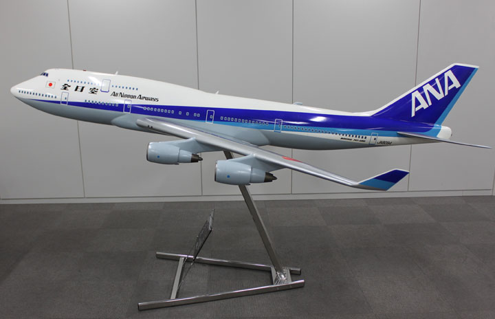 ANA、ヤフオクに747-400初号機の大型模型と機体識別板出品 全日空ロゴ