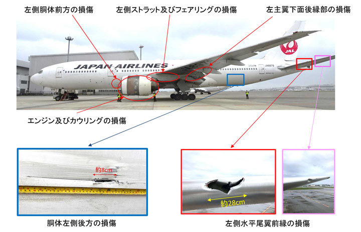 JALの777ファンブレード損傷、製造時に原因 PWの検査方法・間隔見直し 