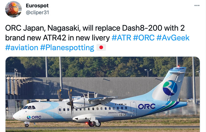 ORC、機体デザイン刷新 新塗装のATR42初号機