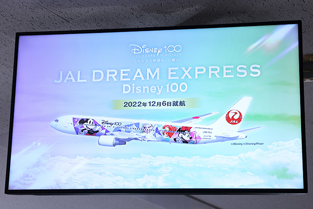 JAL DREAM EXPRESS Disney 100就航記念 | www.liadantas.com.br