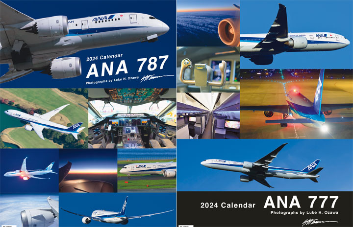 ANA、2024年カレンダー 新作に787や777