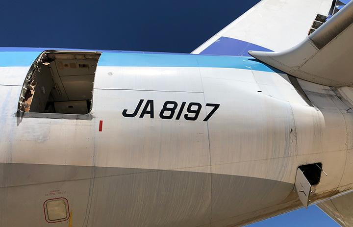ANA、退役777の部品先着通販 モハベ直送、初号機「機番カット 