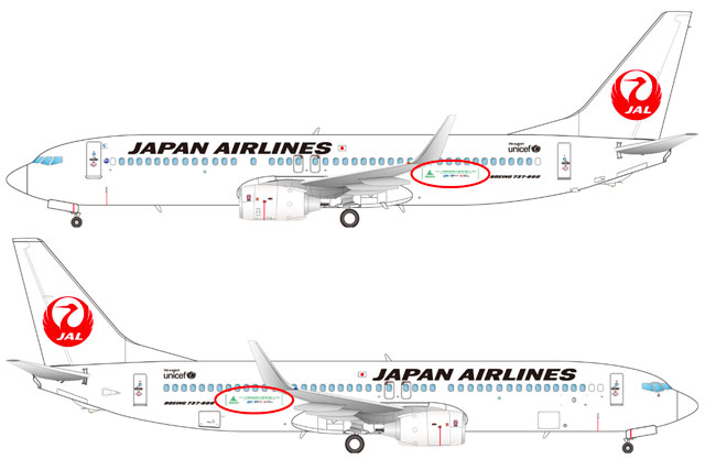 機体後部に「Refresh」ロゴ を貼ったJALとJAXA、オーウエルの3者による737-800実証機（オーウエル提供）